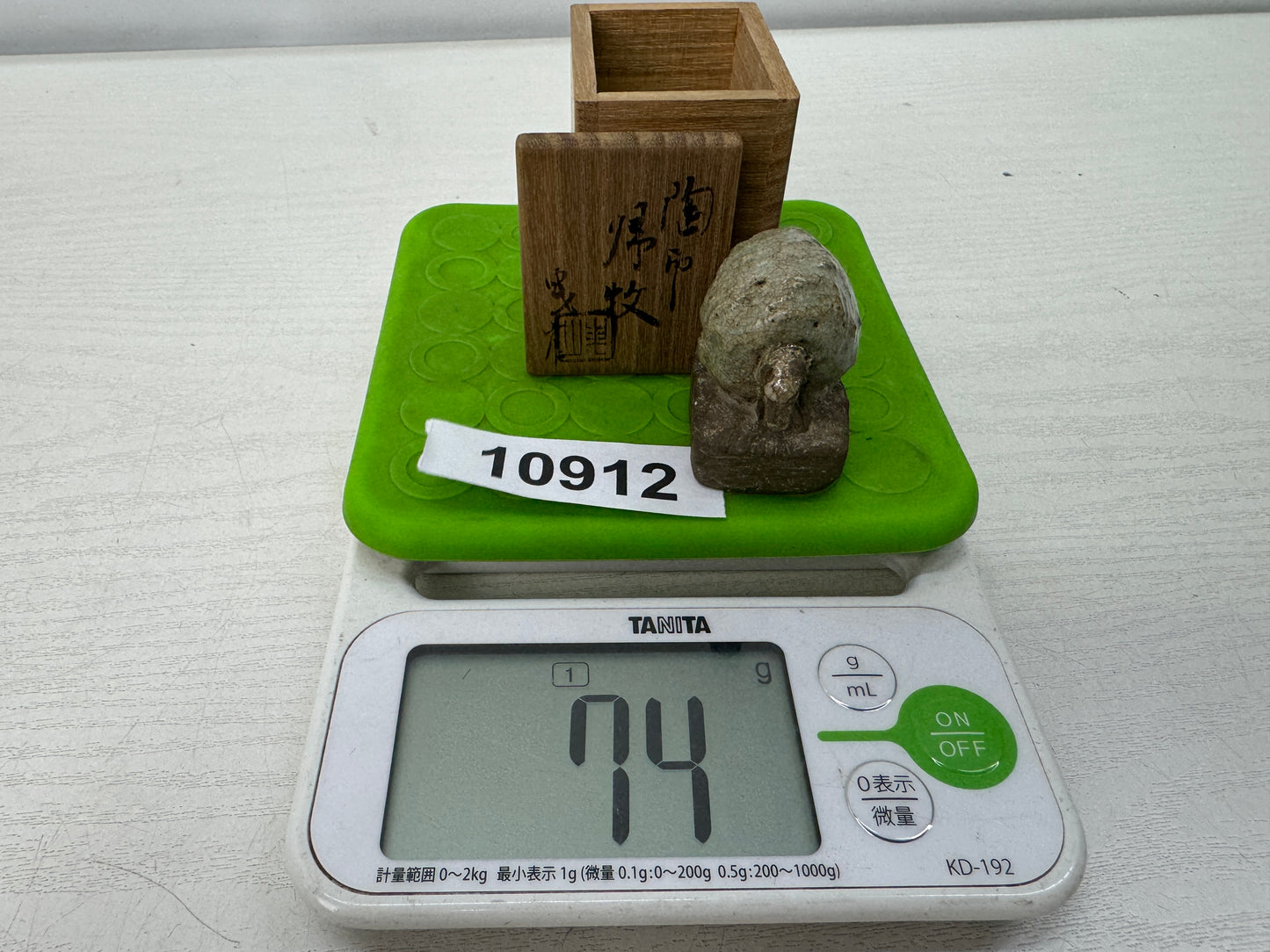 Y10912 STAMP MATERIAL ceramic Sheep signed box Japan antique hanko inkan seal