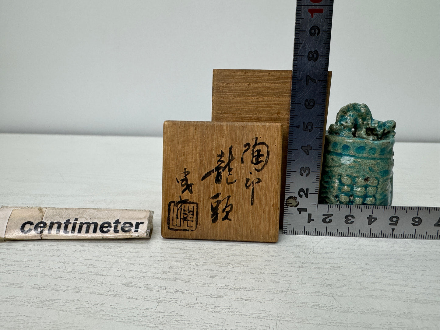 Y10914 STAMP MATERIAL ceramic Bell Dragon signed box Japan antique hanko inkan