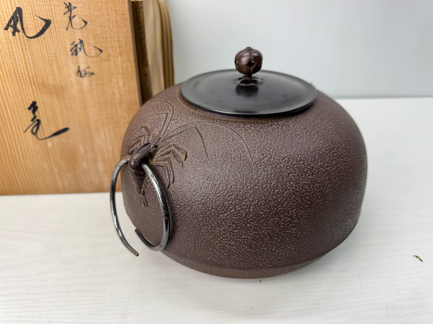 Y10920 CHAGAMA Iron teapot pot kettle signed box Japan antique tea ceremony