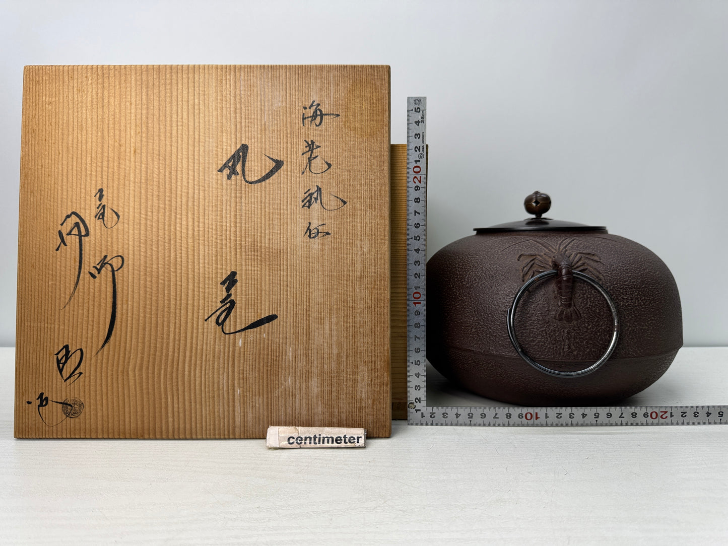Y10920 CHAGAMA Iron teapot pot kettle signed box Japan antique tea ceremony