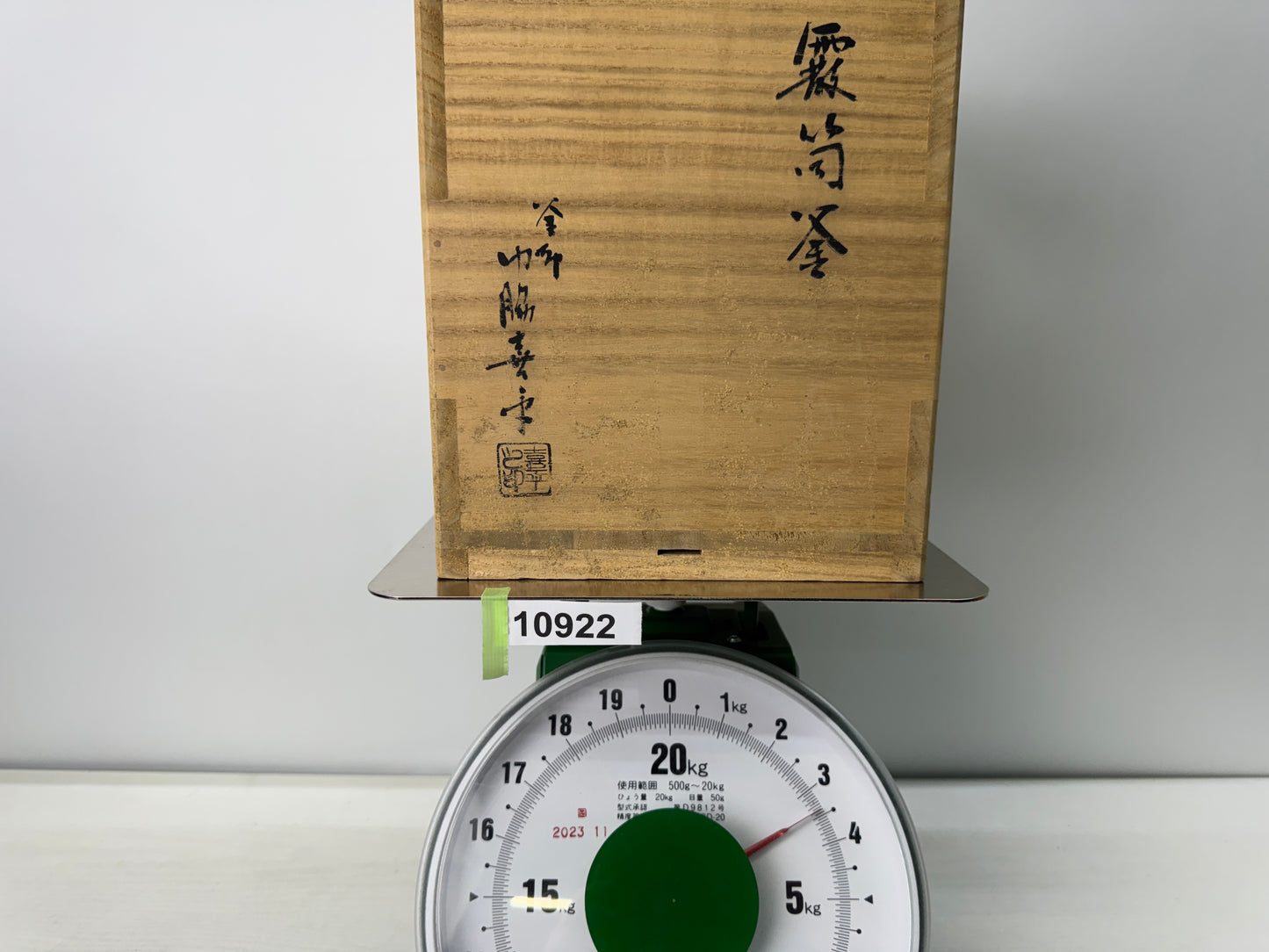 Y10922 CHAGAMA Iron teapot pot kettle signed box Japan antique tea ceremony