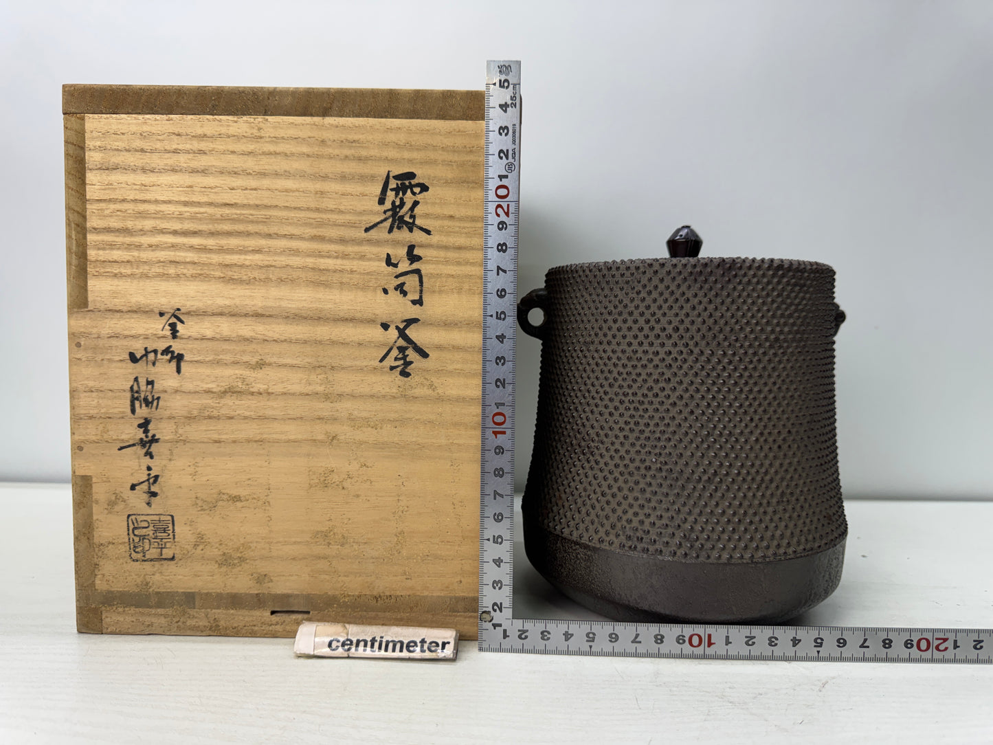Y10922 CHAGAMA Iron teapot pot kettle signed box Japan antique tea ceremony