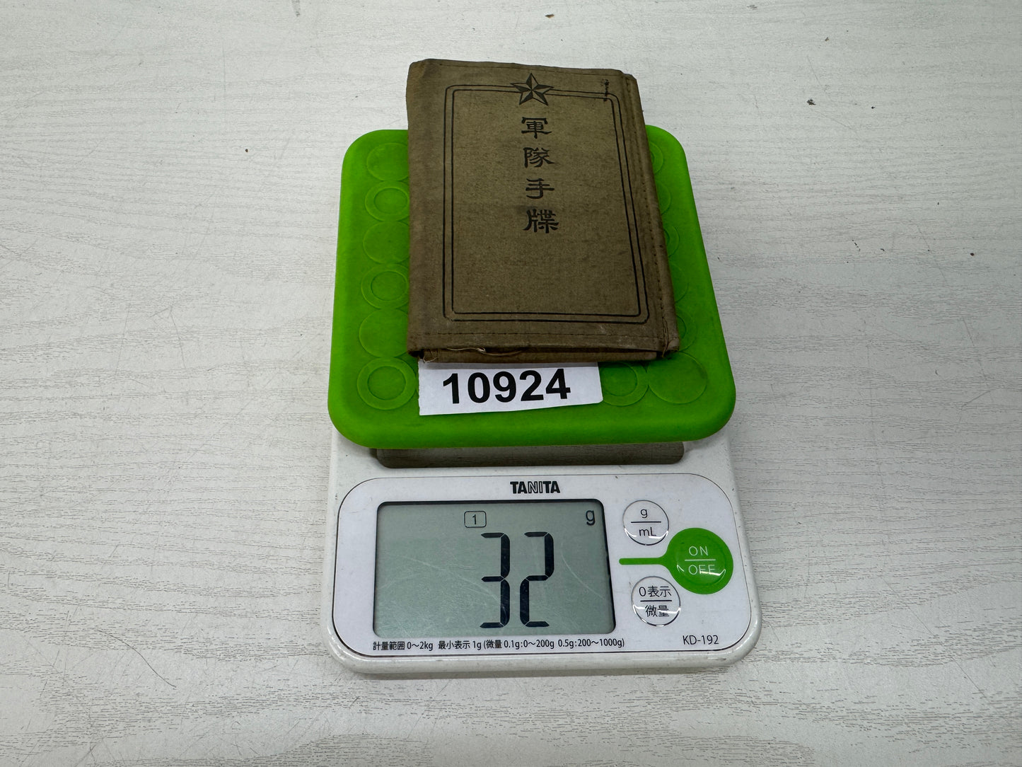 Y10924 Imperial Japan Army Soldier's Military notebook Japanese WW2 vintage