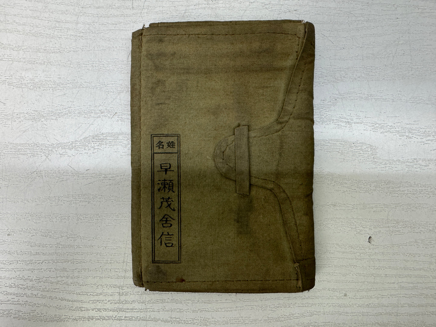 Y10924 Imperial Japan Army Soldier's Military notebook Japanese WW2 vintage