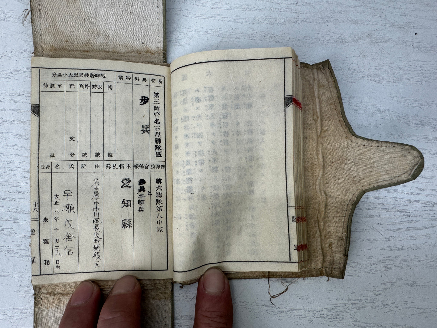 Y10924 Imperial Japan Army Soldier's Military notebook Japanese WW2 vintage