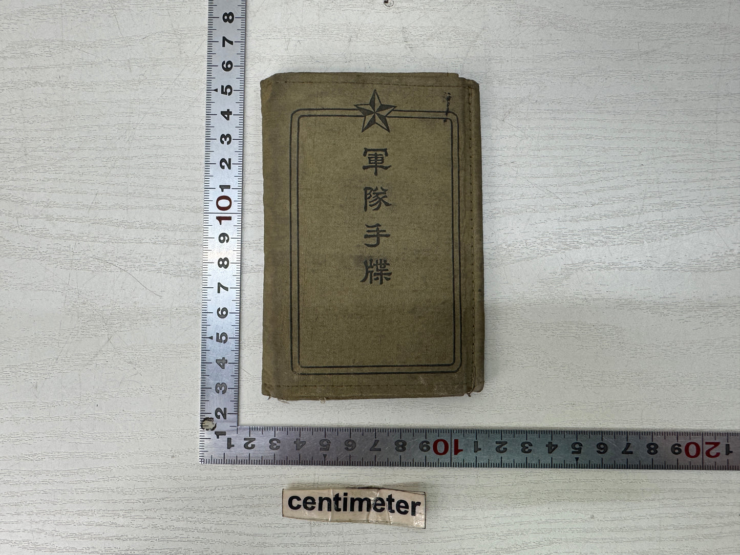 Y10924 Imperial Japan Army Soldier's Military notebook Japanese WW2 vintage