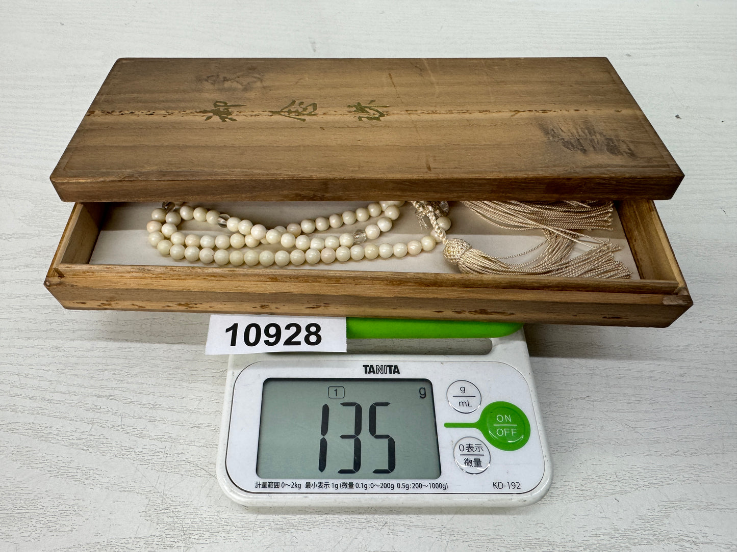 Y10928 JUZU genuine white coral Prayer beads Buddhist ritual item Japan antique