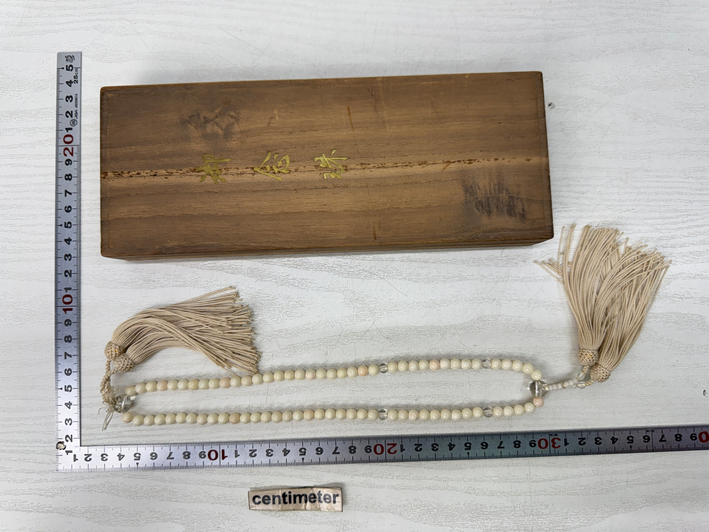 Y10928 JUZU genuine white coral Prayer beads Buddhist ritual item Japan antique