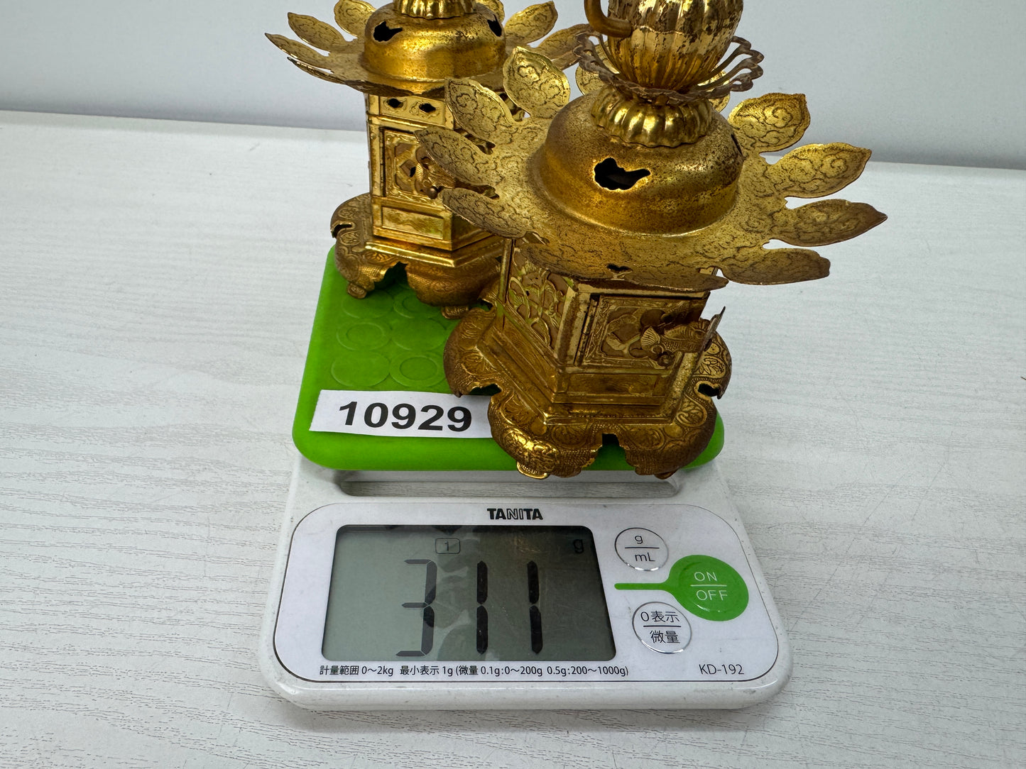 Y10929 TOUROU small Hanging Lantern pair gold leaf Japan antique lighting light
