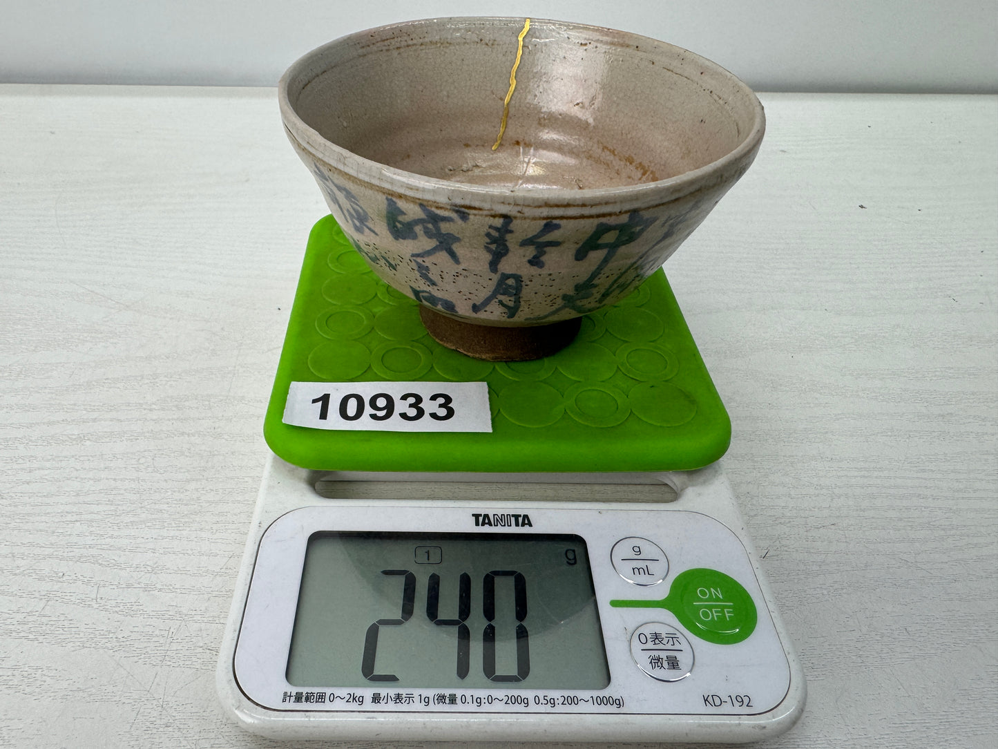 Y10933 CHAWAN Mino-ware kintsugi bowl signed Japan antique tea ceremony pottery