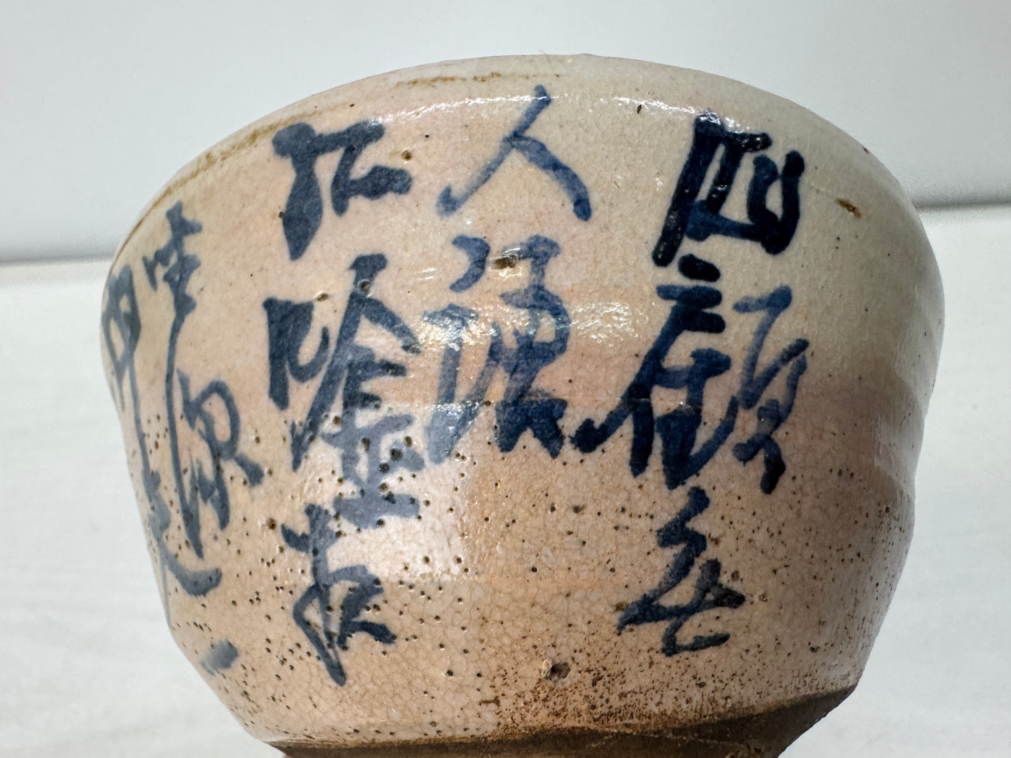 Y10933 CHAWAN Mino-ware kintsugi bowl signed Japan antique tea ceremony pottery