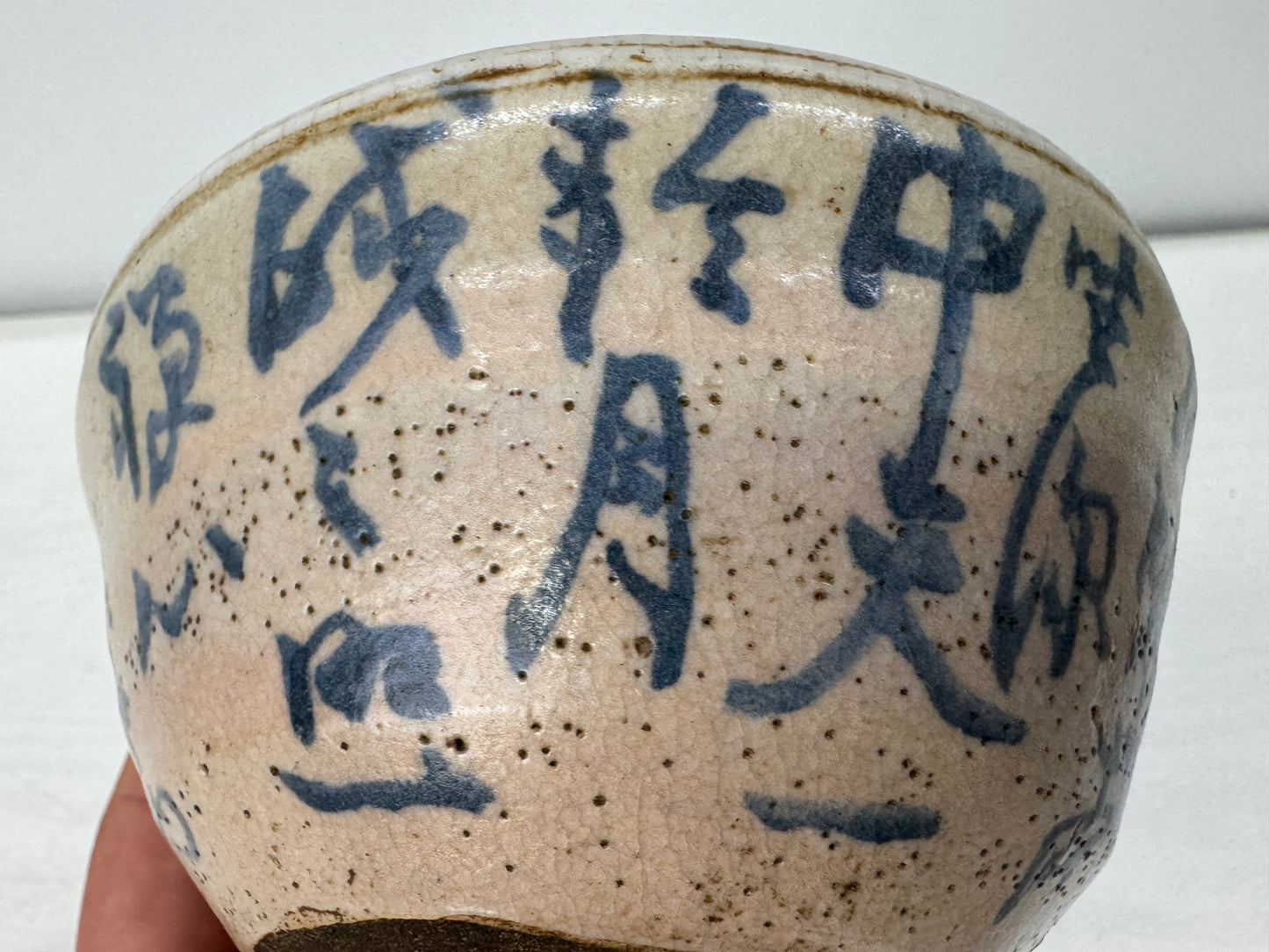 Y10933 CHAWAN Mino-ware kintsugi bowl signed Japan antique tea ceremony pottery