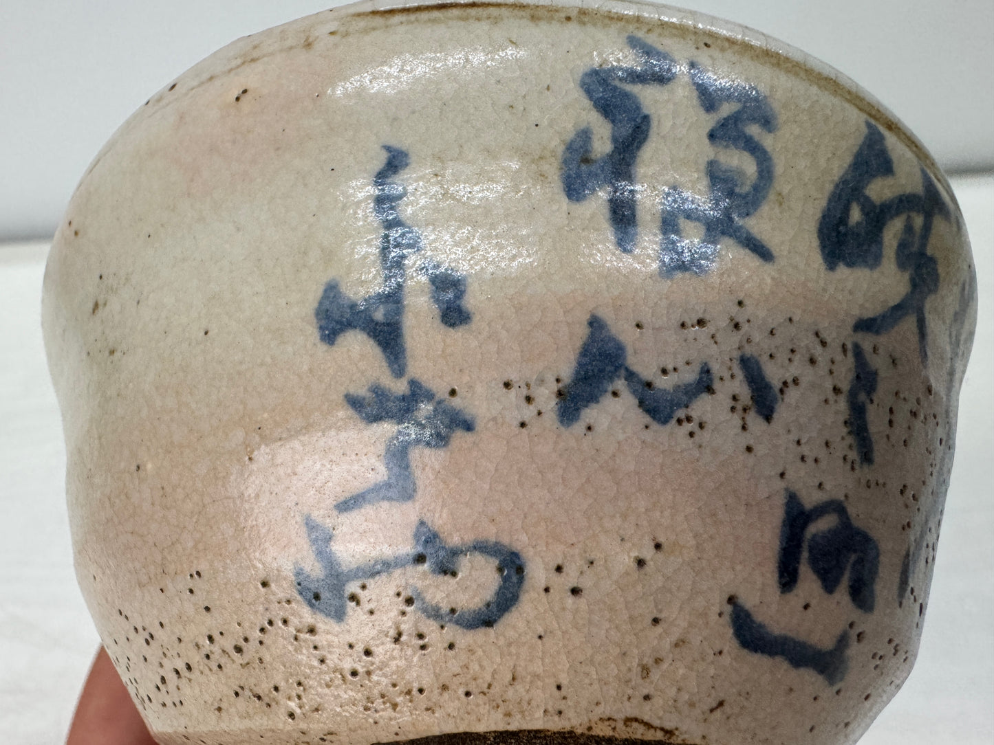 Y10933 CHAWAN Mino-ware kintsugi bowl signed Japan antique tea ceremony pottery