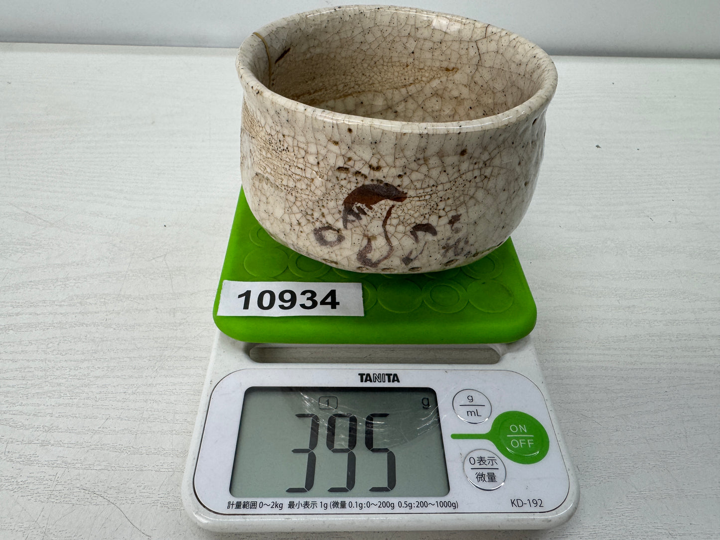 Y10934 CHAWAN Shino-ware kintsugi bowl signed Japan antique tea ceremony pottery