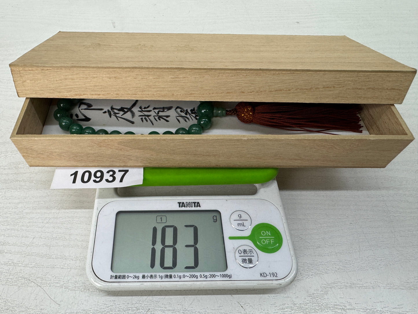 Y10937 JUZU Indian Jade Prayer beads box Buddhist ritual item Japan antique