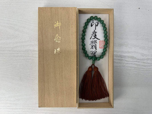 Y10937 JUZU Indian Jade Prayer beads box Buddhist ritual item Japan antique