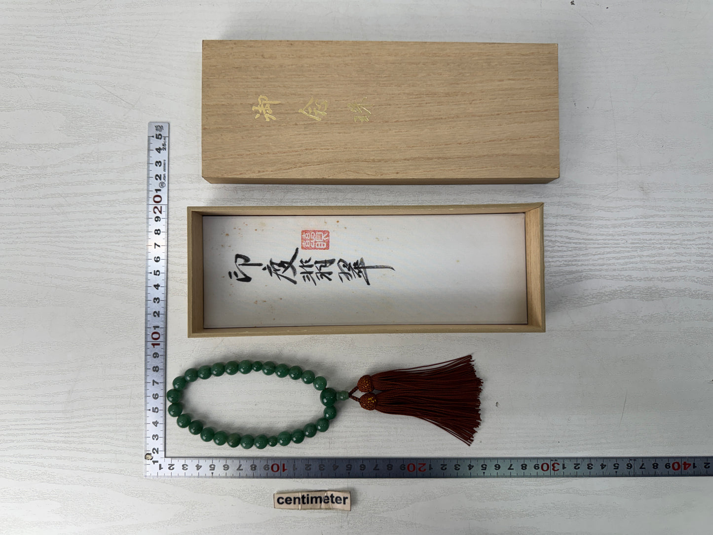 Y10937 JUZU Indian Jade Prayer beads box Buddhist ritual item Japan antique