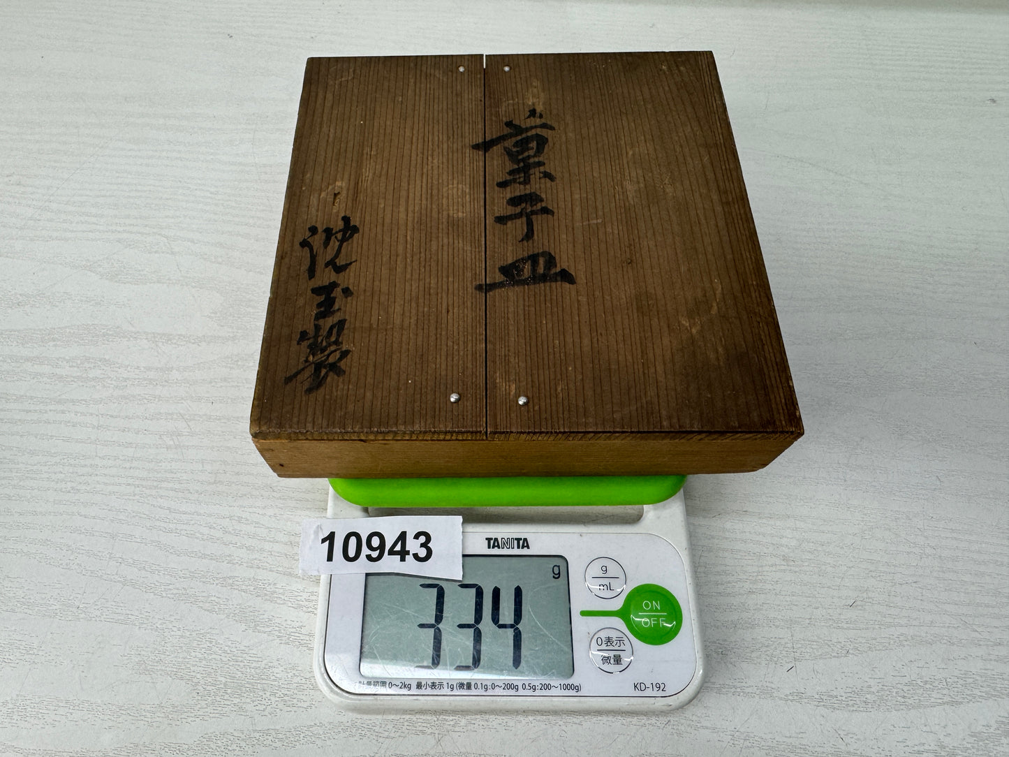 Y10943 DISH Satsuma-ware plate fruit color picture signed box Japan antique