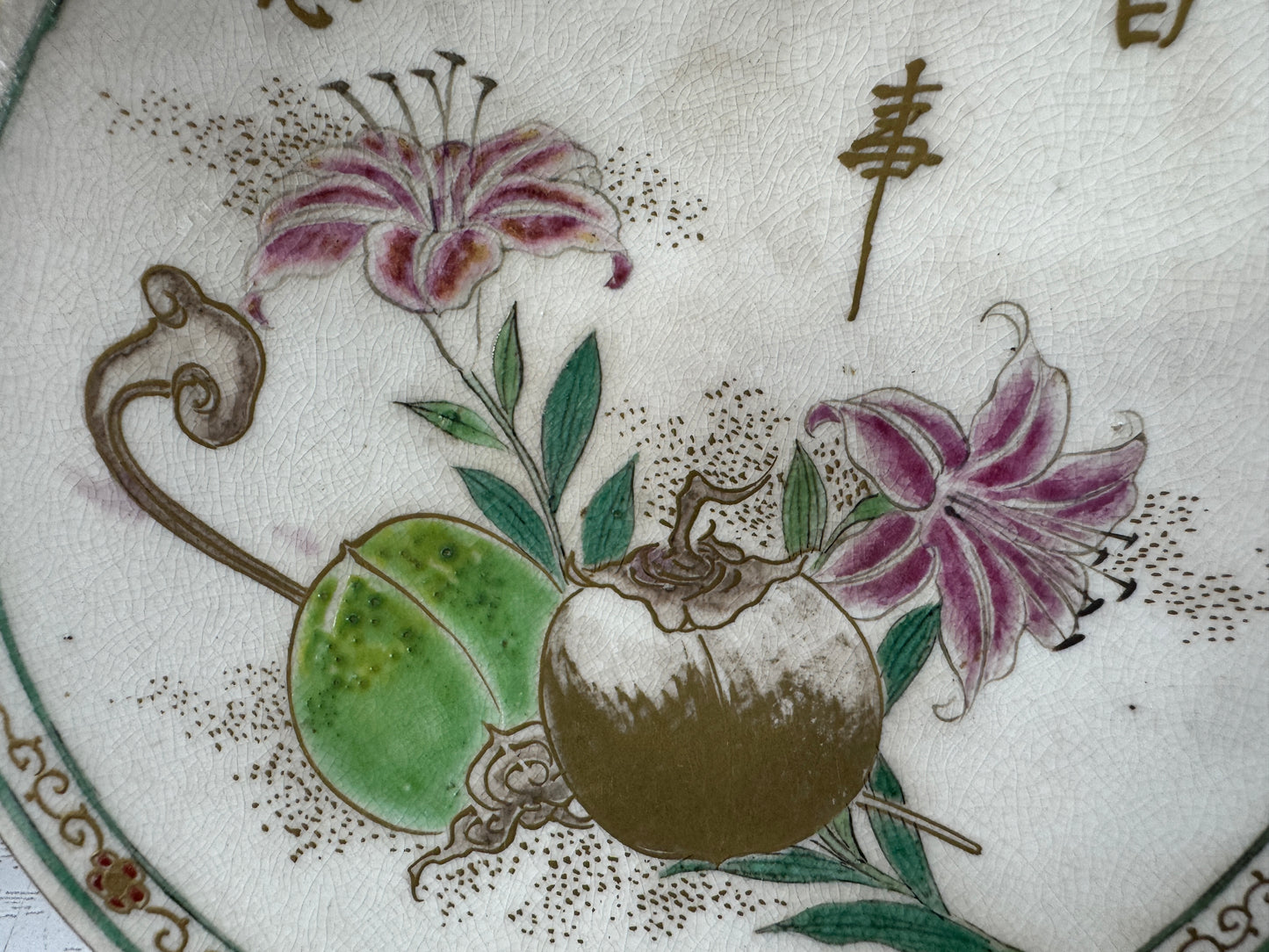 Y10943 DISH Satsuma-ware plate fruit color picture signed box Japan antique
