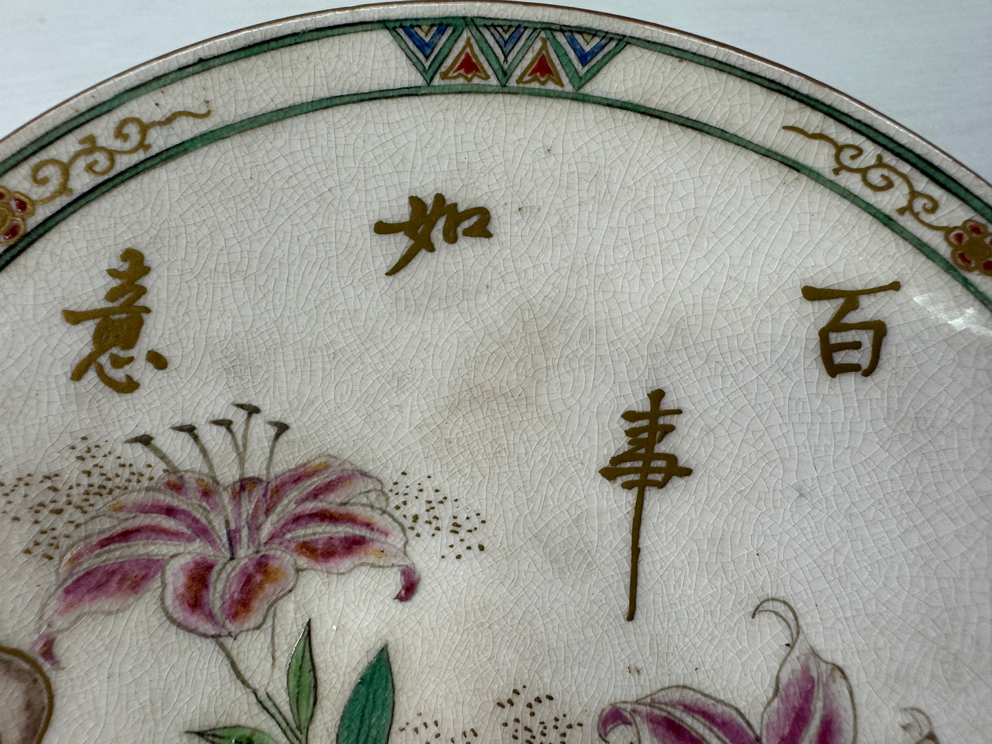 Y10943 DISH Satsuma-ware plate fruit color picture signed box Japan antique