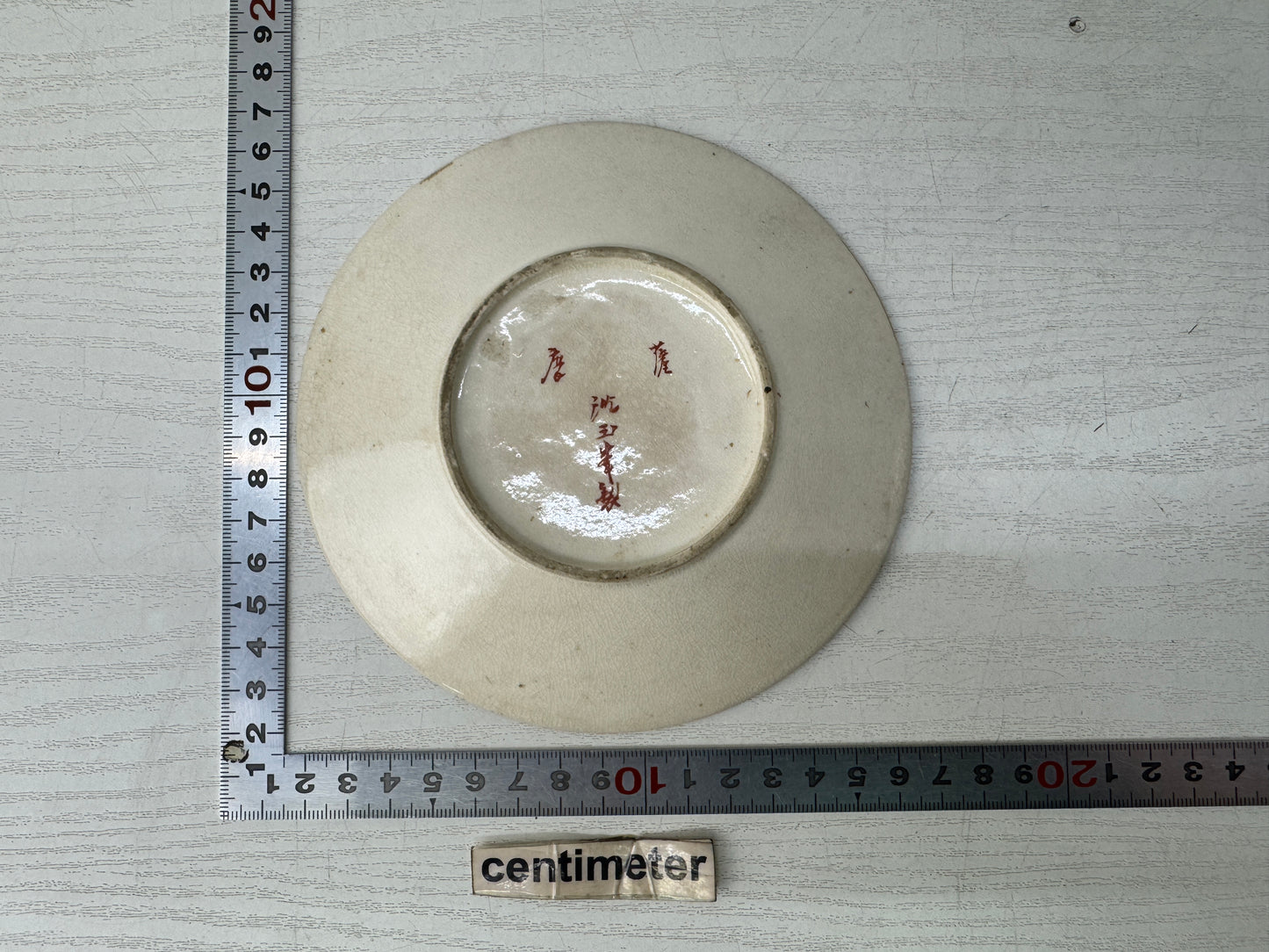 Y10943 DISH Satsuma-ware plate fruit color picture signed box Japan antique