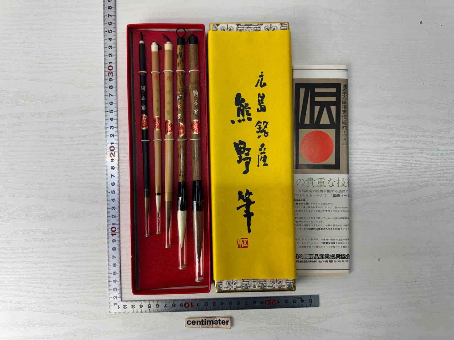Y10946 FUDE 5 ink writing Kumano Brush box calligraphy stationery Japan antique