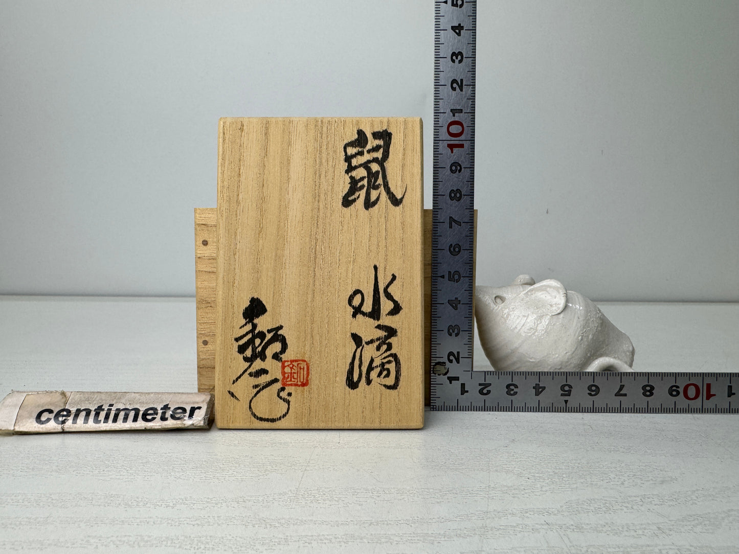 Y10952 SUITEKI Seto-ware suzuri water pot Mouse signed box Shodo Japan antique