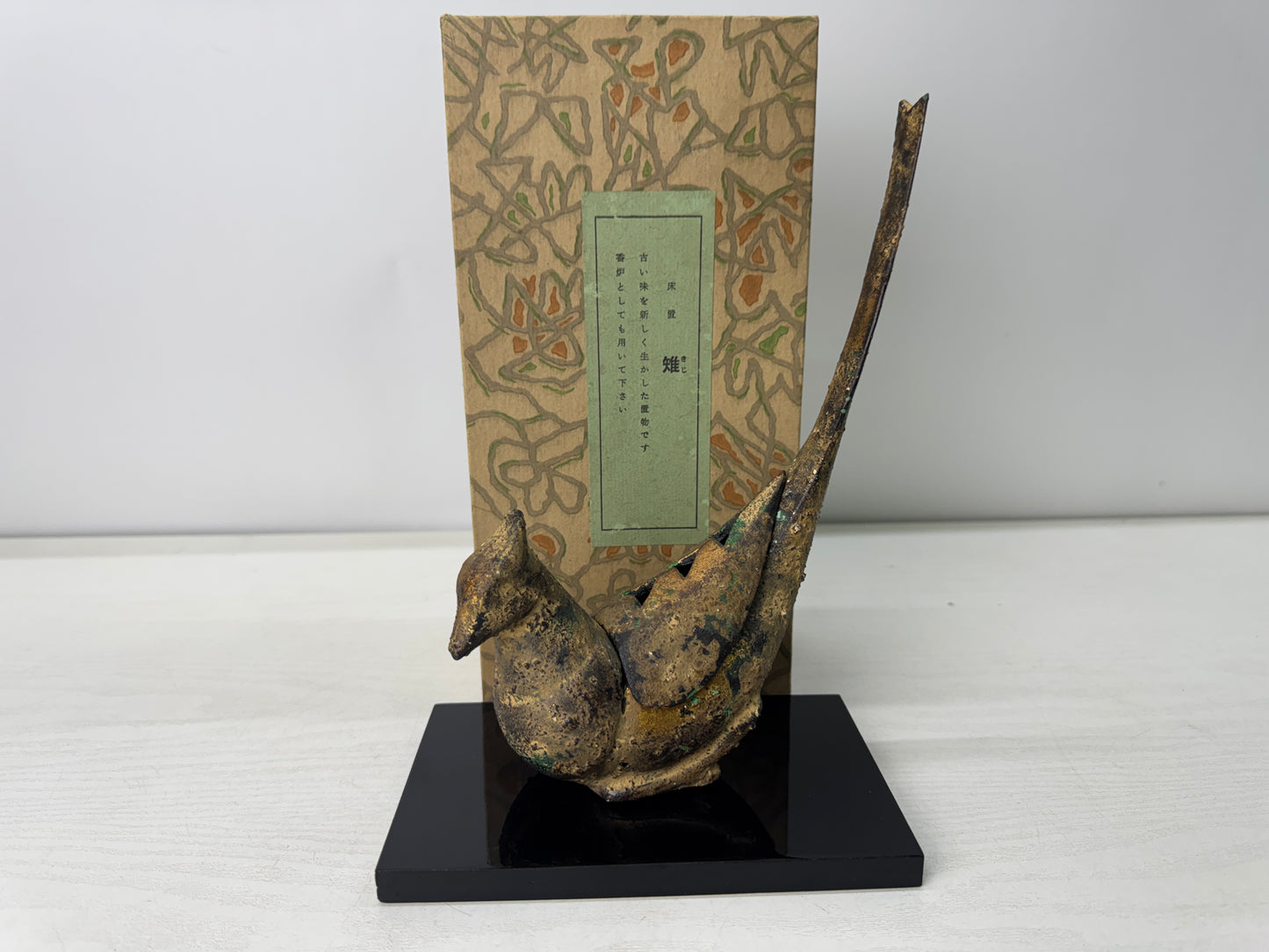 Y10955 KOURO metal Bird box Japan antique Incense Burner fragrance aromatherapy