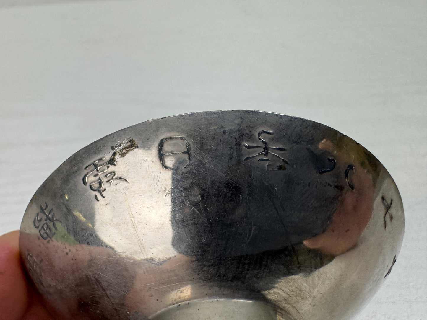 Y10963 Imperial Japan Army metal Sake cup sakazuki  Japanese WW2 vintage