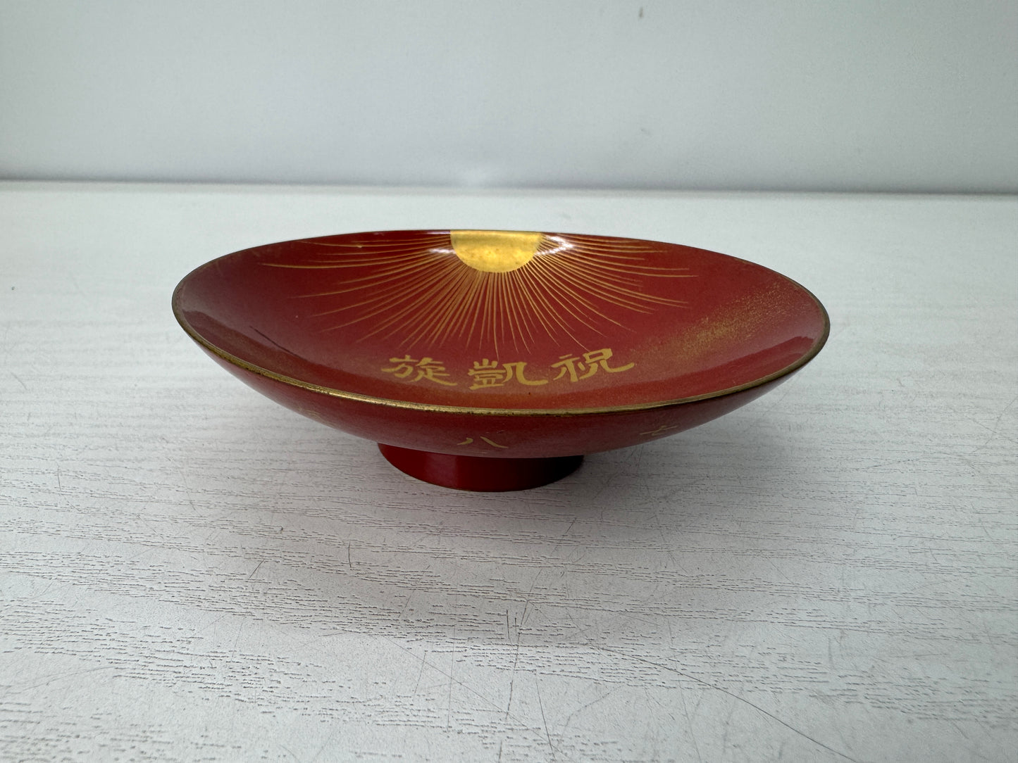 Y10964 Imperial Japan Army Sake cup sakazuki 1904 Meiji 37 Japanese WW2 vintage