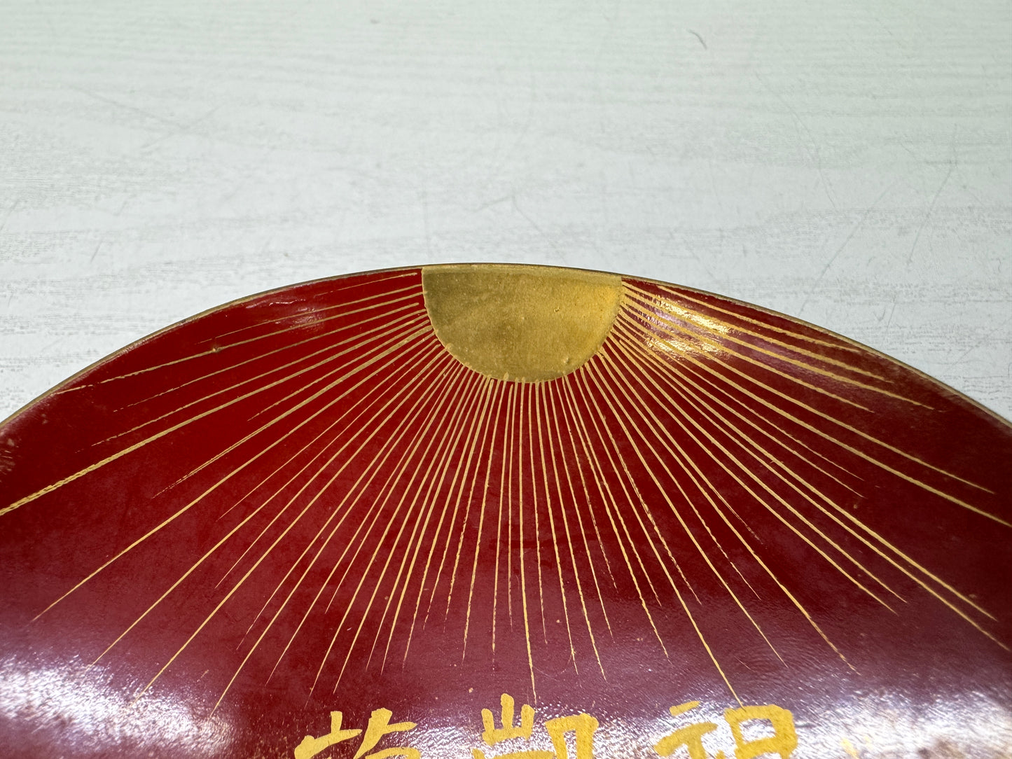 Y10964 Imperial Japan Army Sake cup sakazuki 1904 Meiji 37 Japanese WW2 vintage