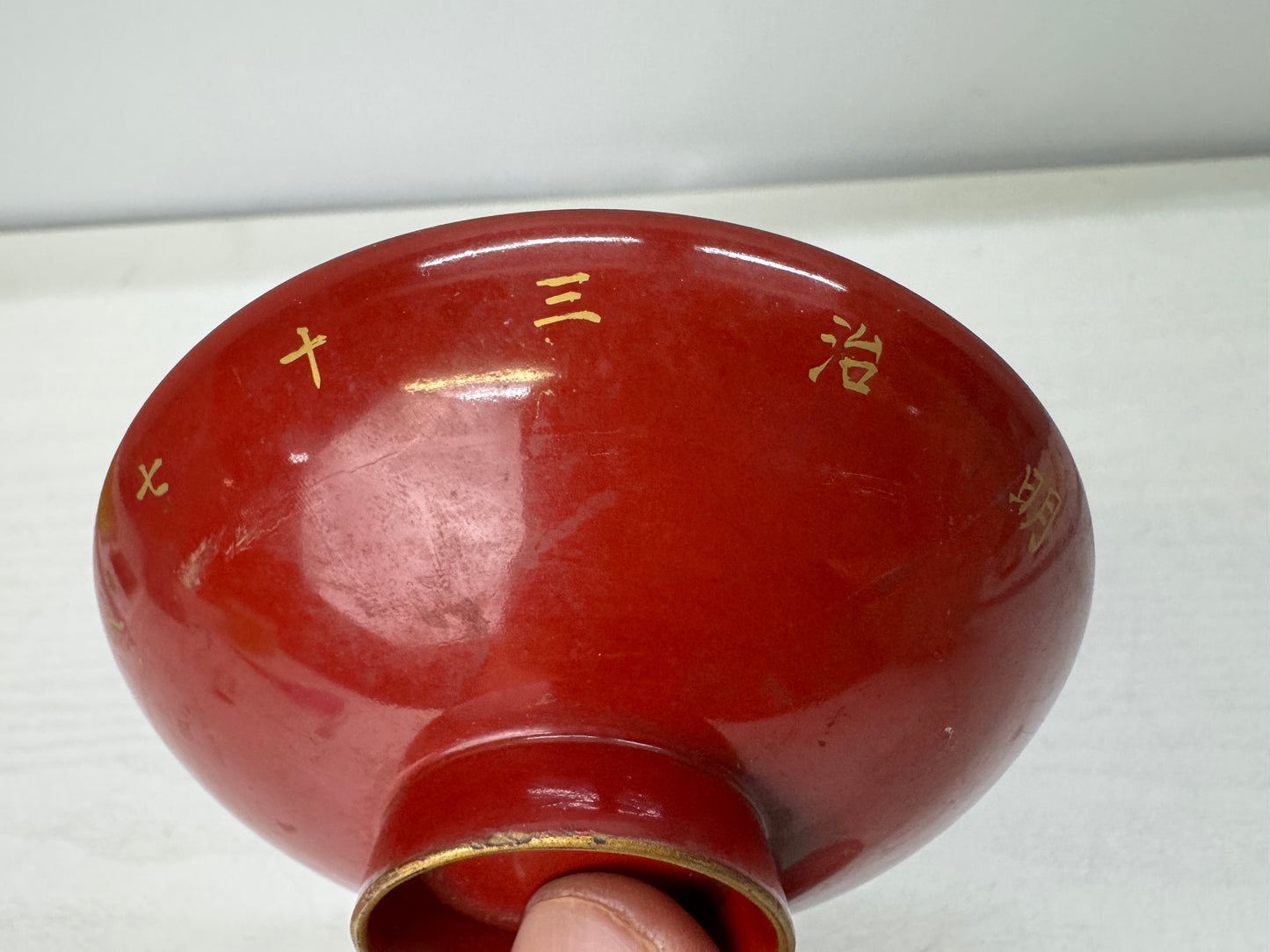 Y10964 Imperial Japan Army Sake cup sakazuki 1904 Meiji 37 Japanese WW2 vintage