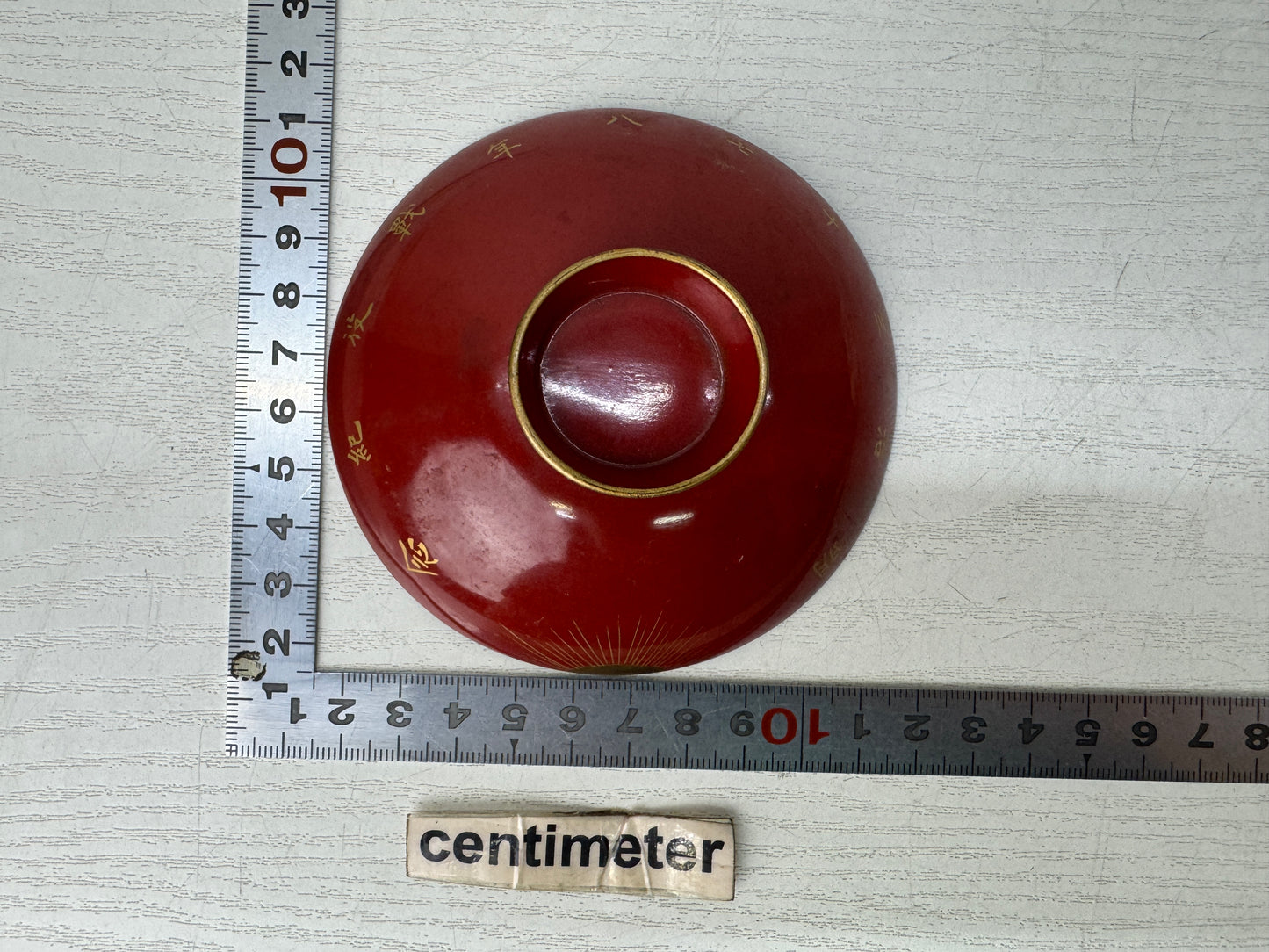 Y10964 Imperial Japan Army Sake cup sakazuki 1904 Meiji 37 Japanese WW2 vintage