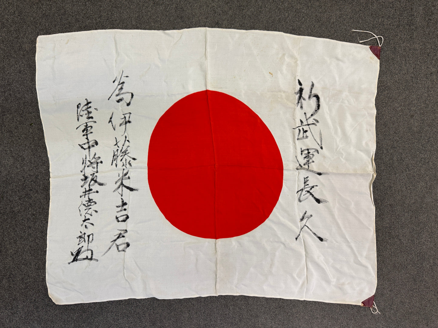 Y10965 Imperial Japan Army Hinomaru relic farewell message Japanese WW2 vintage