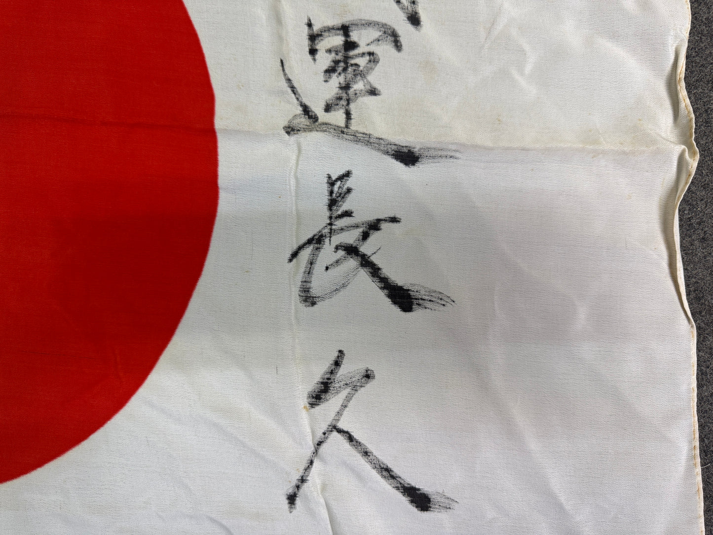 Y10965 Imperial Japan Army Hinomaru relic farewell message Japanese WW2 vintage