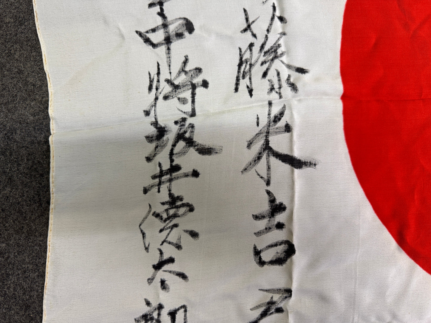 Y10965 Imperial Japan Army Hinomaru relic farewell message Japanese WW2 vintage