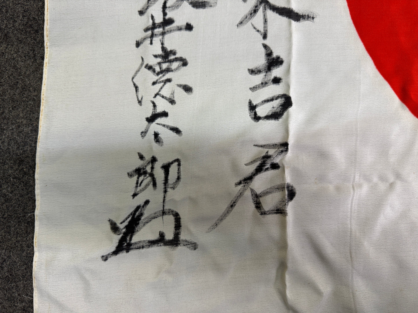 Y10965 Imperial Japan Army Hinomaru relic farewell message Japanese WW2 vintage