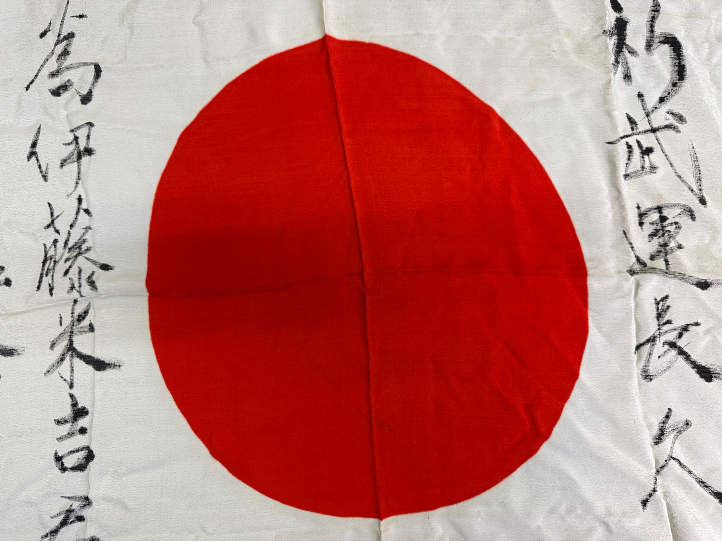 Y10965 Imperial Japan Army Hinomaru relic farewell message Japanese WW2 vintage