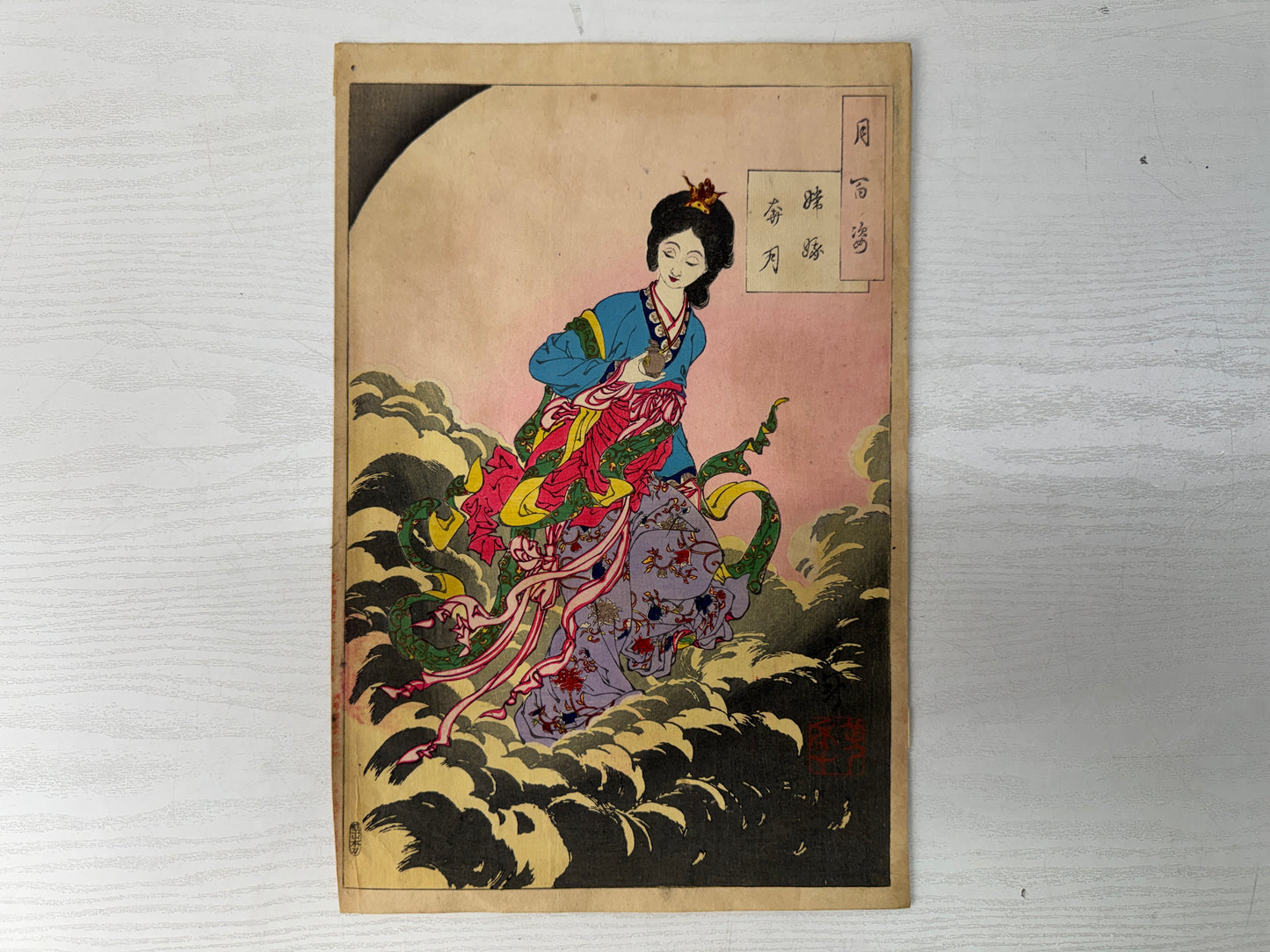 Y10966 WOODBLOCK PRINT Yoshitoshi Tsuki Hyakushi Portrait Beauty Japan Ukiyoe