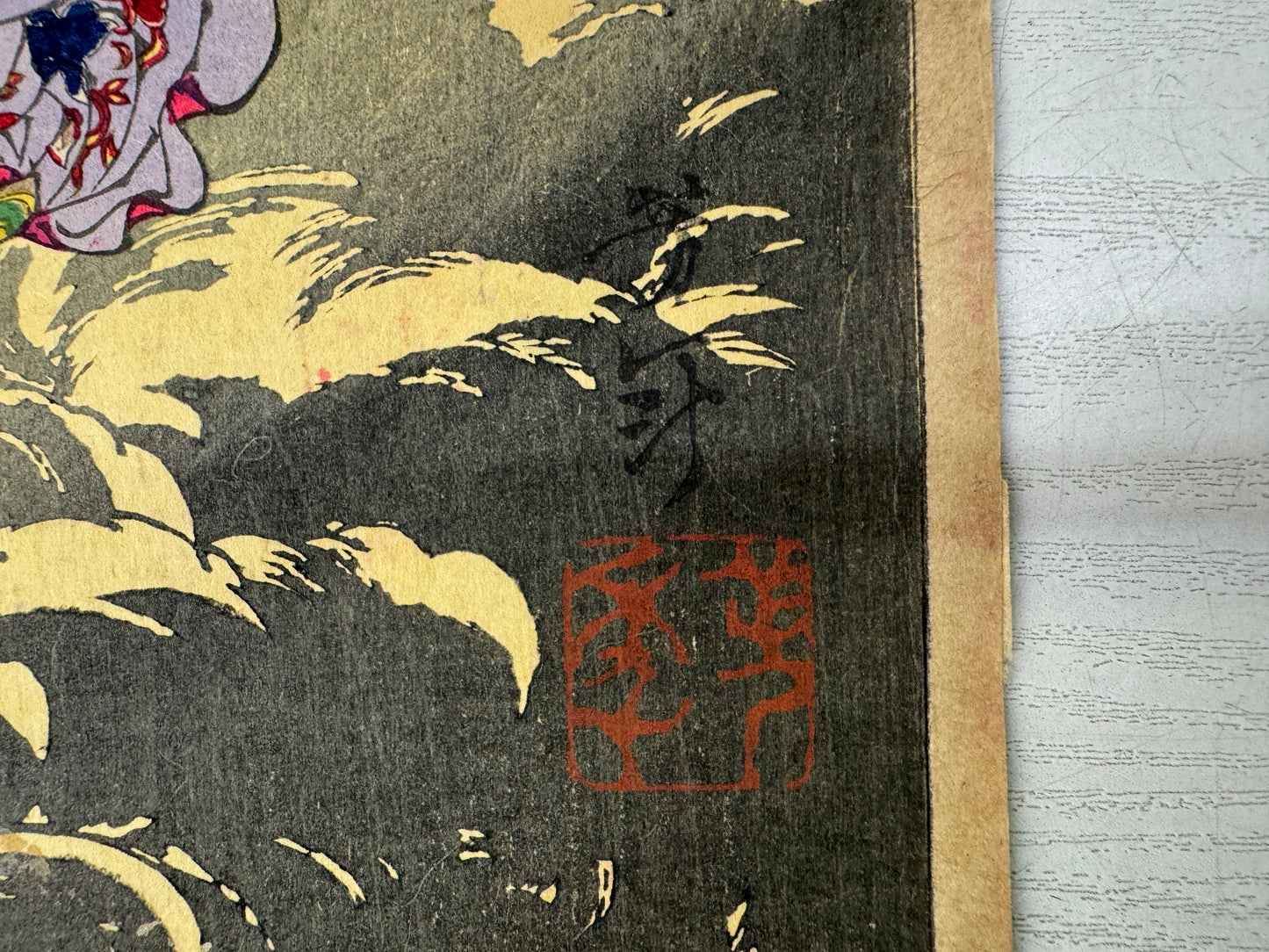 Y10966 WOODBLOCK PRINT Yoshitoshi Tsuki Hyakushi Portrait Beauty Japan Ukiyoe