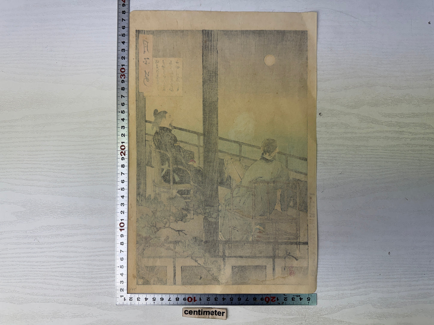 Y10967 WOODBLOCK PRINT Yoshitoshi Tsuki Hyakushi Portrait 1 piece Japan Ukiyoe