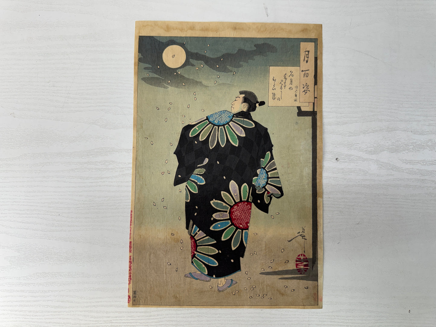 Y10968 WOODBLOCK PRINT Yoshitoshi Tsuki Hyakushi Portrait Full moon Japan Ukiyoe