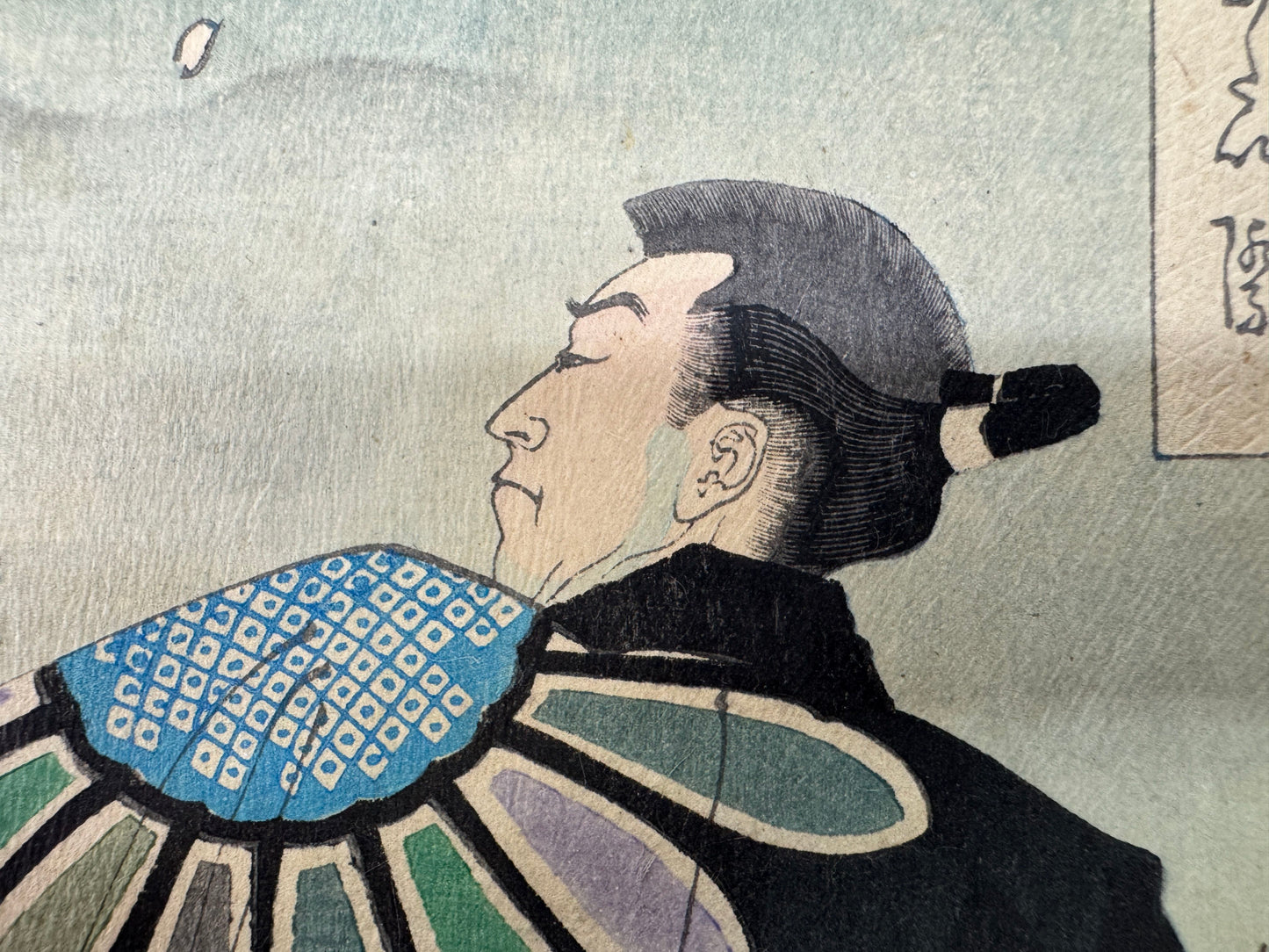Y10968 WOODBLOCK PRINT Yoshitoshi Tsuki Hyakushi Portrait Full moon Japan Ukiyoe