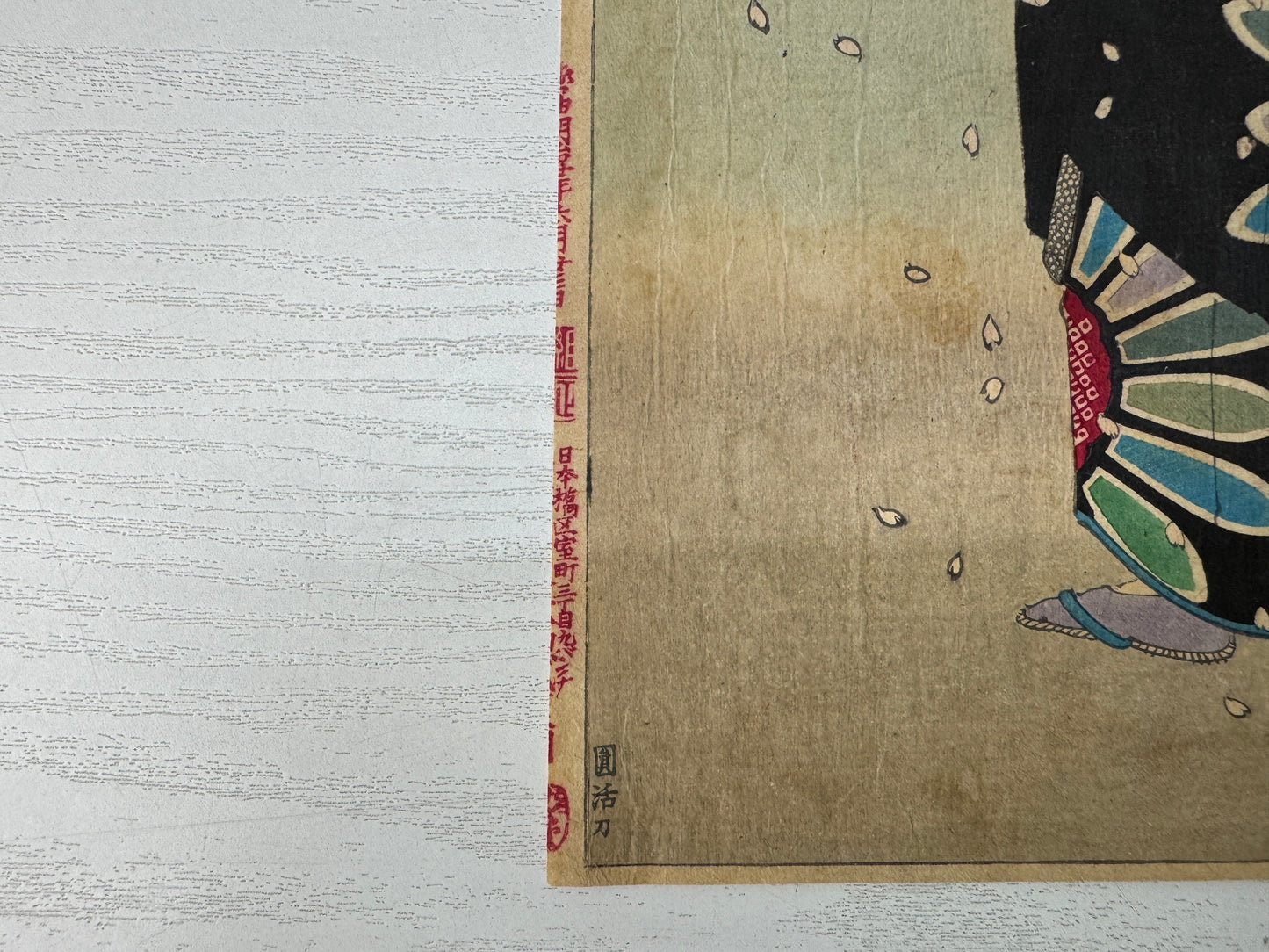 Y10968 WOODBLOCK PRINT Yoshitoshi Tsuki Hyakushi Portrait Full moon Japan Ukiyoe