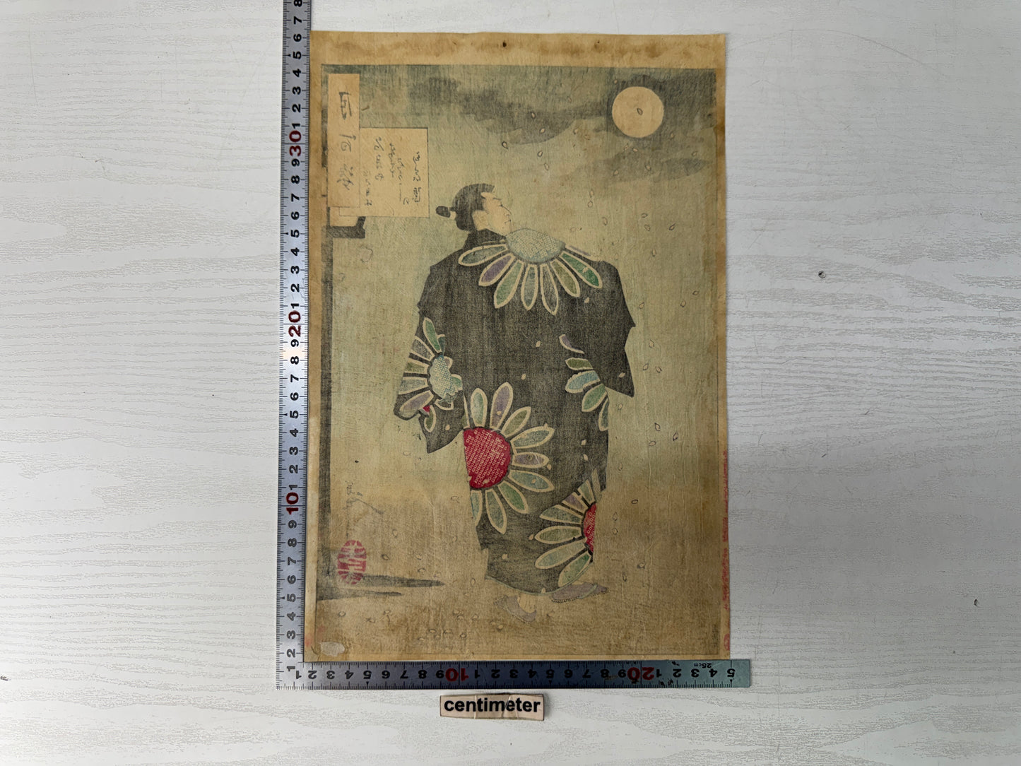 Y10968 WOODBLOCK PRINT Yoshitoshi Tsuki Hyakushi Portrait Full moon Japan Ukiyoe