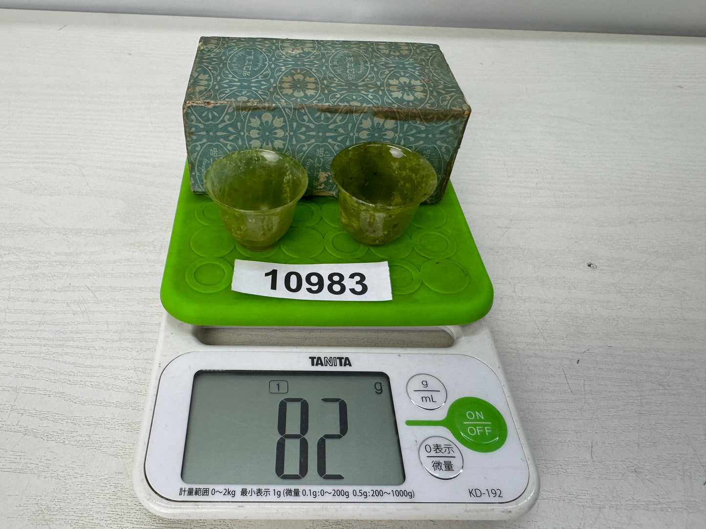 Y10983 CHAWAN Green stone Sake cup set of 2 box Japan antique