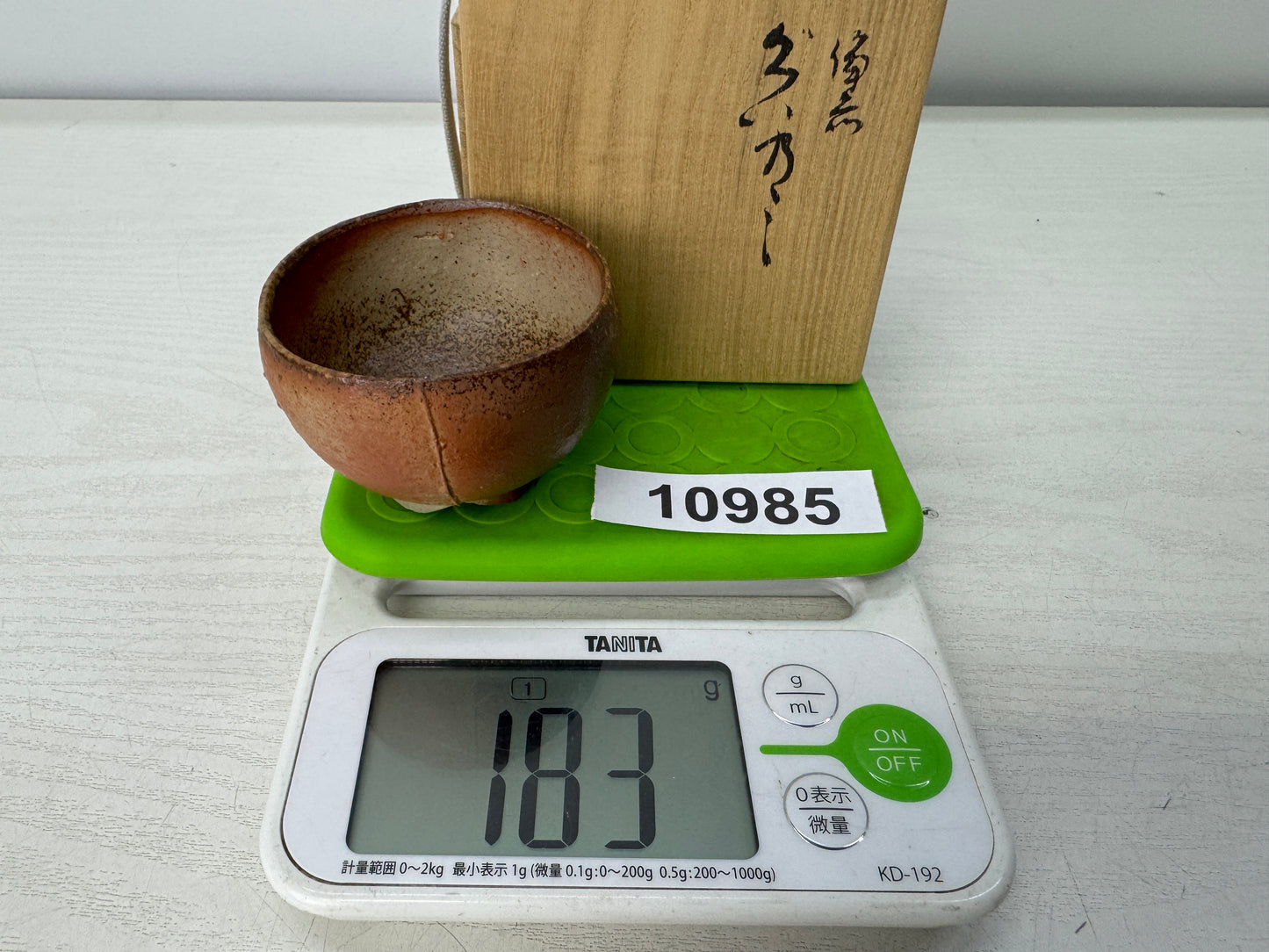 Y10985 CHAWAN Bizen-ware Guinomi Sake cup signed box Japan antique tableware