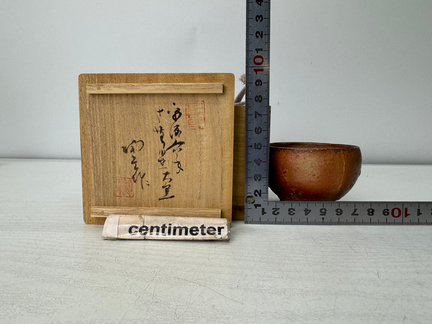 Y10985 CHAWAN Bizen-ware Guinomi Sake cup signed box Japan antique tableware