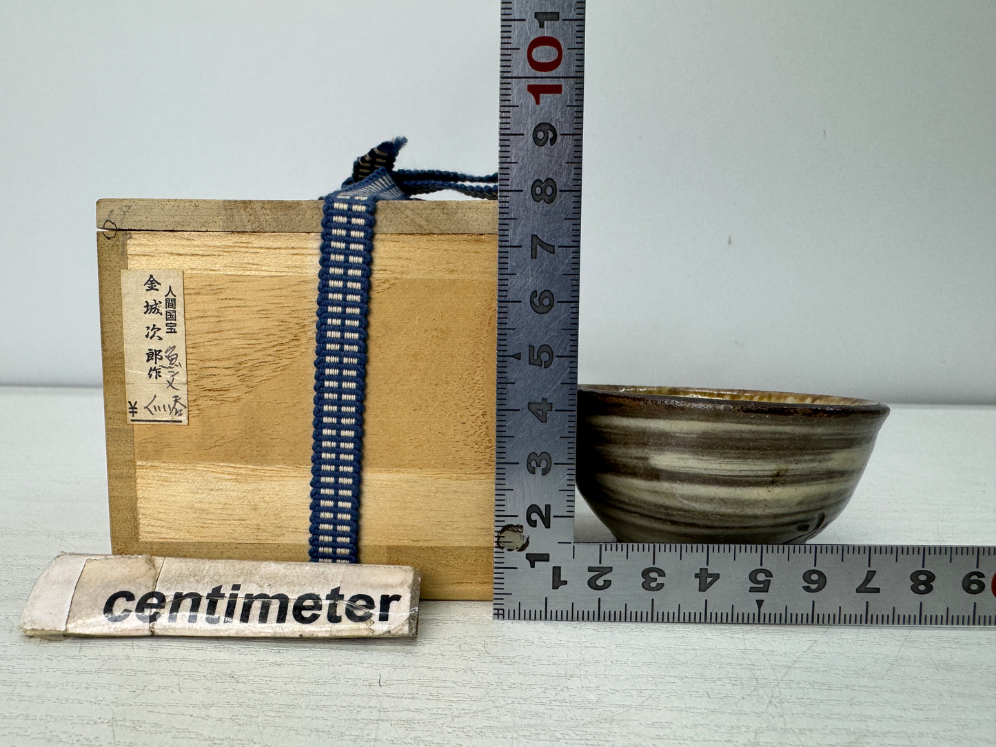 Y10986 CHAWAN Bizen-ware Guinomi Sake cup signed box Japan antique tableware