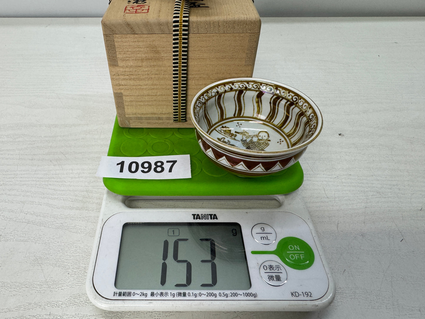 Y10987 CHAWAN Mino-ware Luster glaze Sake cup signed box Japan antique tableware